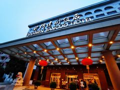 -北京前门建国饭店