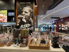 -PAPER STONE BAKERY(天汇广场店)