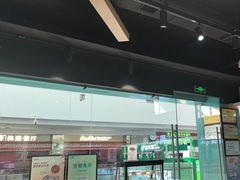 -珍粥道(杉杉奥特莱斯店)