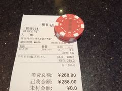 -萧邦音乐会所KTV·蒸汽活海鲜自助(福田店)