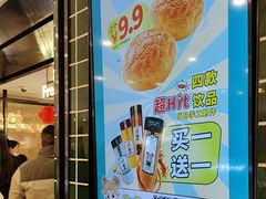 -翠华餐厅(德基广场店)