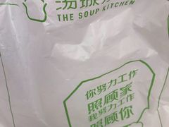 -汤城小厨•粤菜•靓汤(金宝街店)