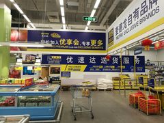 -麦德龙(京顺路商场店)