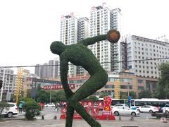 -咸阳湖景区-古渡公园