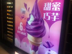 -麦当劳(南磨房店)