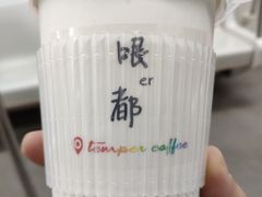 -叁秋咖啡 SANQIU COFFEE(天津河北路店)