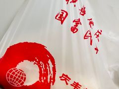 -庆丰包子铺(天桥店)