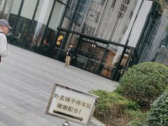 -凯德·星贸 Capital Square