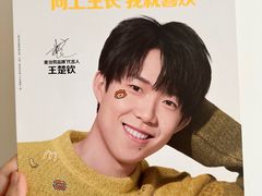 -麦当劳(欧亚大观商都店)