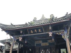 -水磨古镇