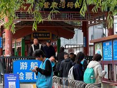 -皇家御河游(紫御湾码头)