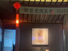 -桂满陇·景观餐厅(新世界店)