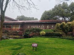 -中国茶叶博物馆(双峰馆区)