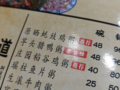 -阿殳菜馆·私厨(水围村店)