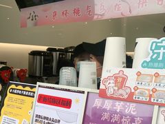 -古茗(义蓬购物中心店)