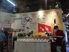 -憨铁匠老火锅(龙岗万科里店)
