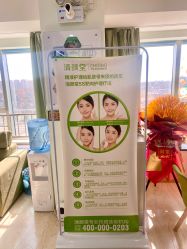 -清颜堂专业祛痘