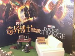 -万达影城(浦西万达广场激光IMAX店)