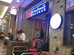 -蜜桃餐厅·江浙融合菜(荟聚购物中心店)