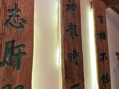 -水煮三国·川鲁江湖菜(香山店)