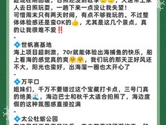 -巧克力渔家.小船海鲜胶东菜(万平口店)