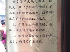 -益源庆