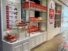 -味多美蛋糕(三元桥店)