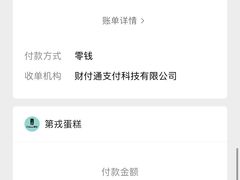 -第戎蛋糕(恒隆广场店)