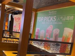 -呷哺呷哺 黄金牧场 (欢乐谷店)