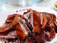 -禄源公·老莞诚饭店