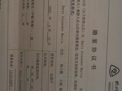 -杭州花家山庄