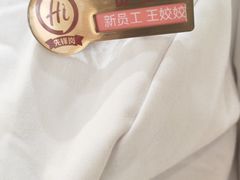 -海底捞火锅(平谷华联店)