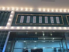 门面-魏记烧味饭