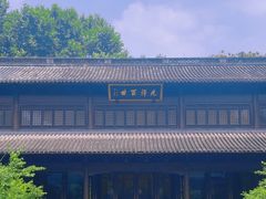 -钱王祠