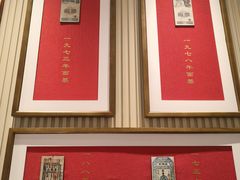 -松鹤楼·苏式汤面(虹桥天地店)