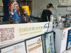 -茶百道(传媒大学店)