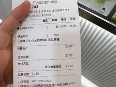 -KOI Thé(正佳广场店)