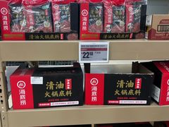 -盒马X会员店(王府井奥莱UP TOWN店)