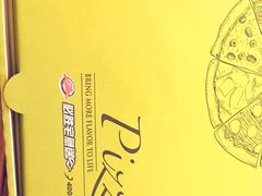 -必胜客(唐延店)