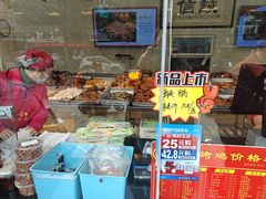 -国梁烤鸡(总店)