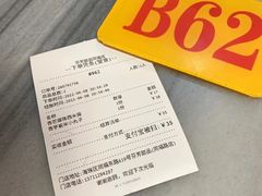 -芬芳甜品(同福路店)
