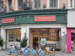 -堂屋糖水店(愚园店)