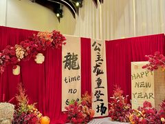 -好友缘酒家(会展中心店)