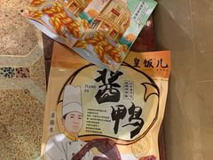 -皇饭儿·王润兴酒楼(河坊街店)