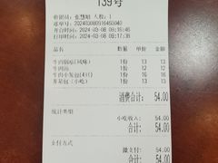 -清真马祥兴菜馆(云南北路店)
