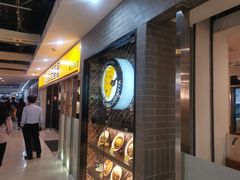 -COCO壱番屋(北京平安国际金融中心店)