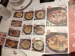 -渝蛙馆(新百店)