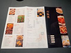 -小炳胜(卓悦中心店)