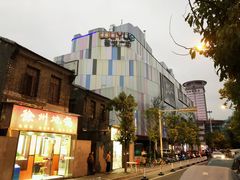 -吾悦广场(南京鼓楼店)