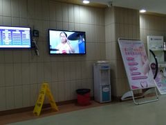 -广州仁爱天河医院体检中心
